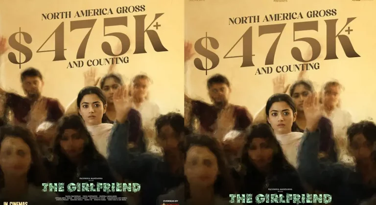 ఓవర్సీస్‌లో గర్ల్‌ఫ్రెండ్ హవా.. మామూలుగా లేదుగా..!