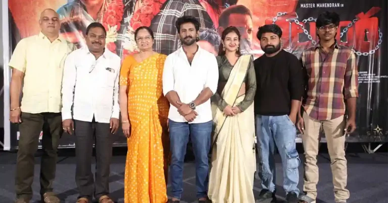 ఘనంగా ‘నీలకంఠ’ చిత్ర ట్రైలర్ ఆవిష్కరణ