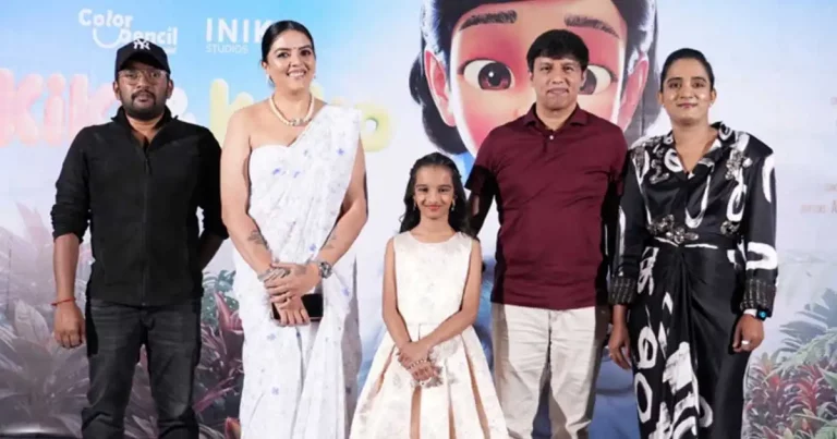 ‘కికి అండ్ కొకొ’ యానిమేషన్ మూవీ టీజర్ విడుదల – 9 భాషల్లో రిలీజ్‌కు ప్లాన్