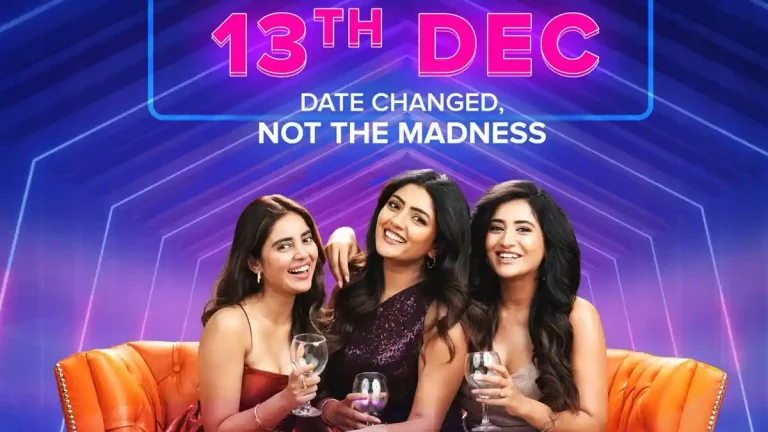 అఖండ 2 ఎఫెక్ట్ : వెబ్ సిరీస్ కూడా వాయిదా..!