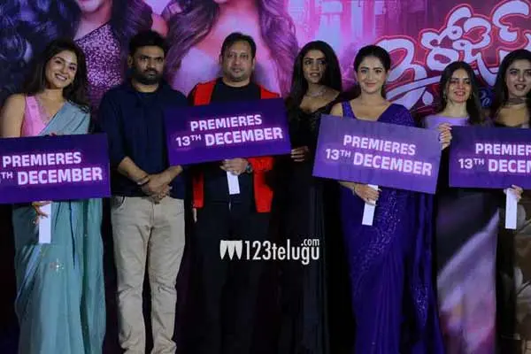 ఫోటోలు : 3 రోజెస్ S2 ప్రీ రిలీజ్ ఈవెంట్