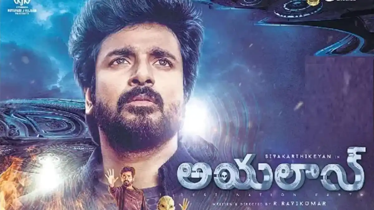 Ayalaan Telugu Release: Full Ayalaan entry in Telugu