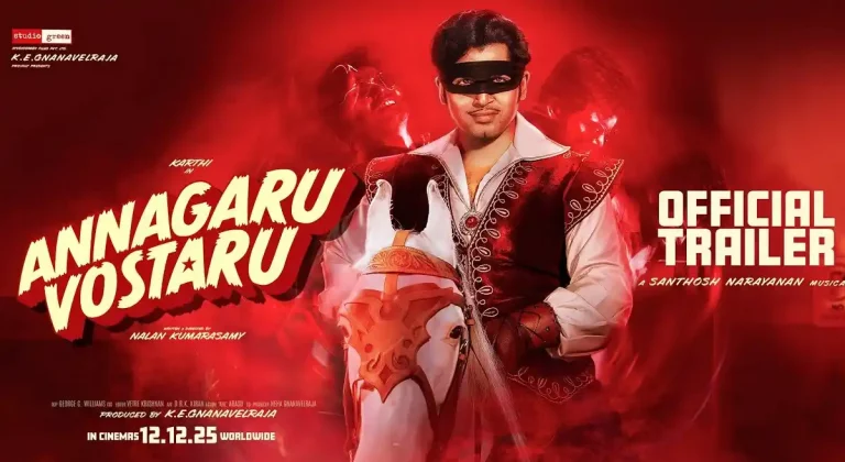 వీడియో : అన్నగారు వస్తారు ట్రైలర్ (కార్తీ, కృతి శెట్టి)