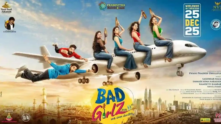 డిసెంబర్ 25న థియేటర్లలోకి ‘బ్యాడ్ గాళ్స్
