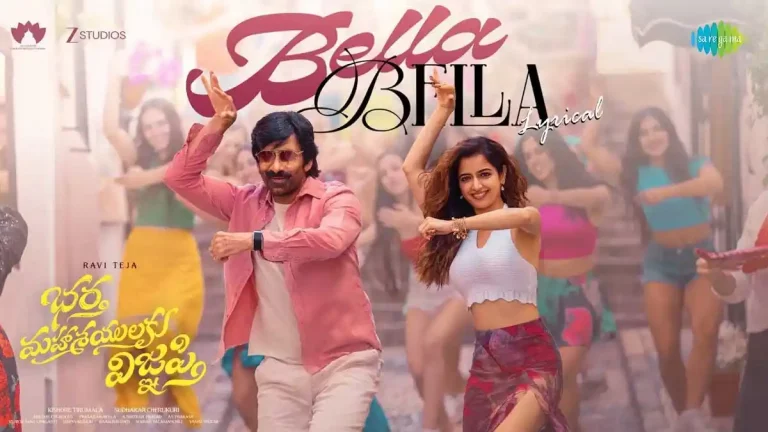 క్యాచీగా బెల్లా బెల్లా సాంగ్.. రవితేజ ఈసారైనా కొట్టేనా..?