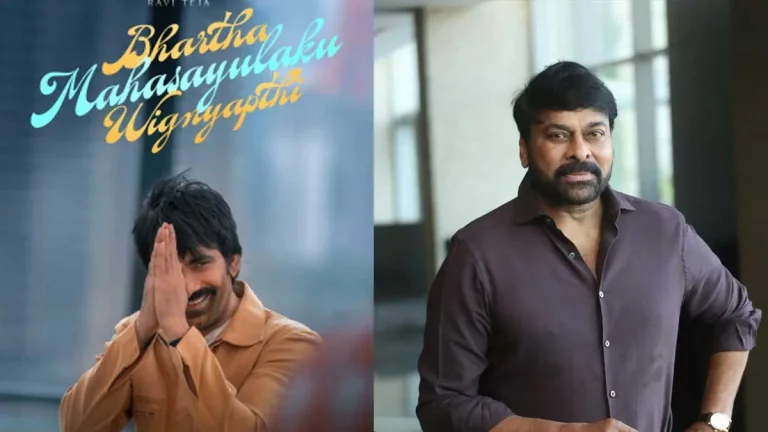 Bhartha Mahasayulaku Wignyapthi