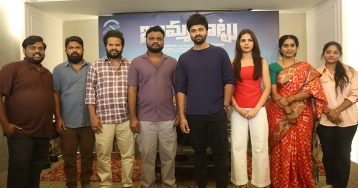 ఘనంగా ప్రారంభమైన అభినవ్ మణికంఠ 'బొమ్మ హిట్' 1 Bomma