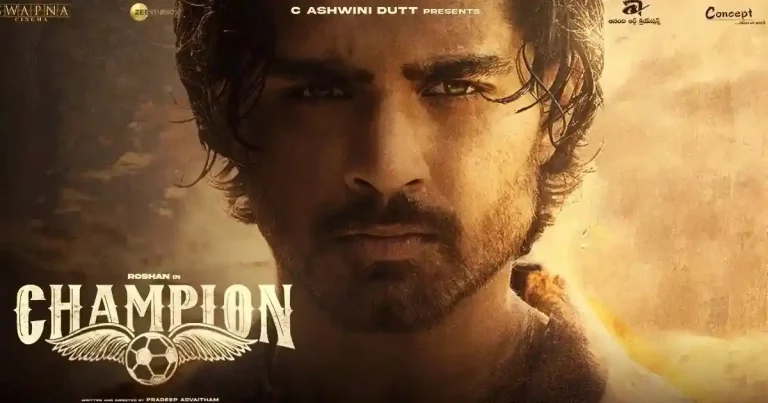 ఛాంపియన్