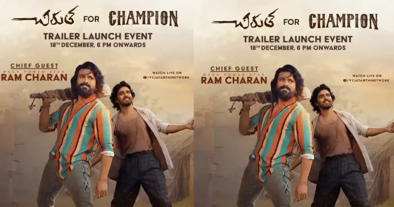 ఛాంపియన్