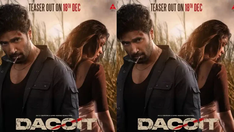 డకాయిట్’ టీజర్‌కు డేట్ ఫిక్స్.. ఎప్పుడంటే..?
