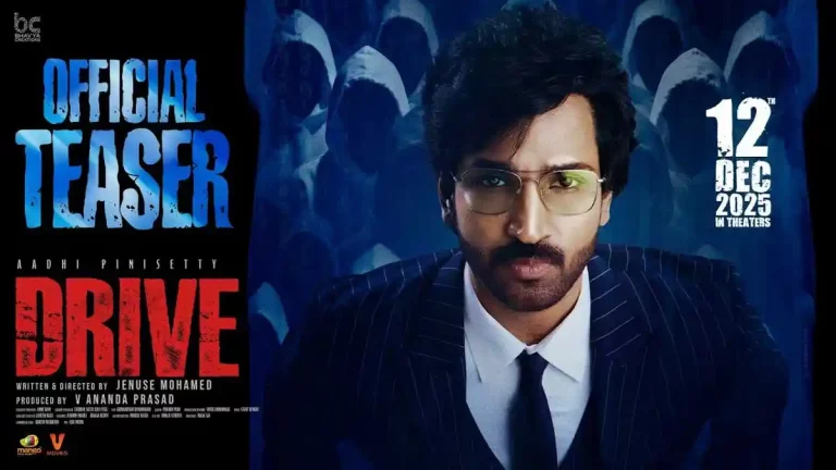 వీడియో : డ్రైవ్ – టీజర్ (ఆది పినిశెట్టి, మడోన్నా సెబాస్టియన్)