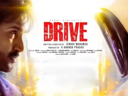 Drive