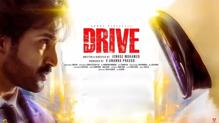 Drive