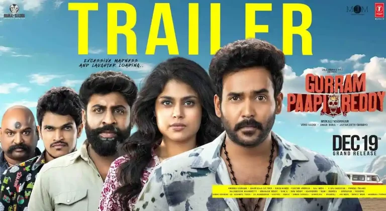 వీడియో : గుర్రం పాపి రెడ్డి ట్రైలర్ (నరేష్ అగస్త్య, ఫరియా అబ్దుల్లా)