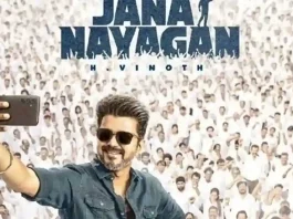 ఓటిటిలో స్ట్రీమింగ్ కి వచ్చేసిన ‘జన నాయగన్’.. విజయ్ ఆఖరి సినిమా ఎందులో అంటే! Jana-nayagan
