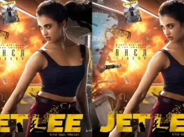 Jetlee