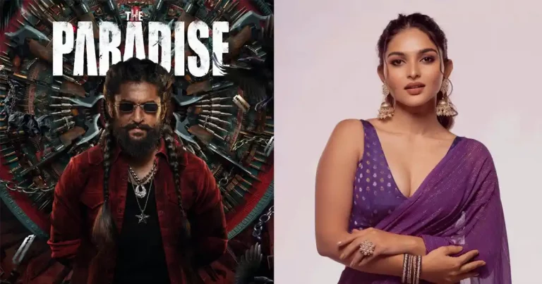 ప్యారడైజ్