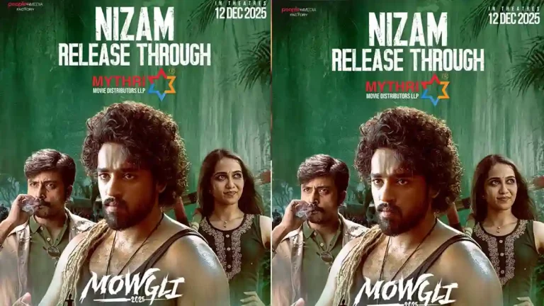 ‘మోగ్లీ’ చిత్రాన్ని నైజాంలో రిలీజ్ చేసేది వీరే..!