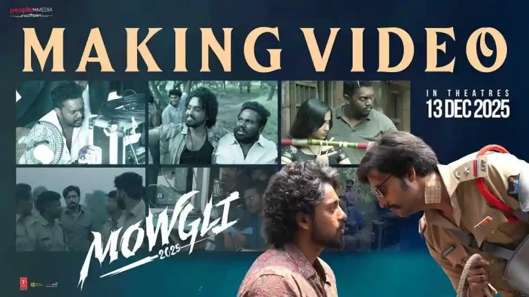 వీడియో : మోగ్లీ – మేకింగ్ వీడియో (రోషన్ కనకాల, సాక్షి)