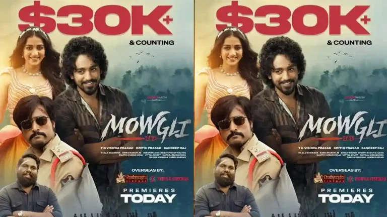 మోగ్లీ దూకుడు.. యూఎస్ ప్రీమియర్స్‌లో కలెక్షన్స్ జోరు..!