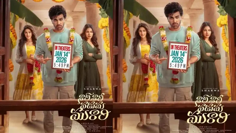 ‘నారీ నారీ నడుమ మురారి’ కి ముగించిన శర్వానంద్.. ఇక ప్రమోషన్స్‌తో స్పీడ్ పెంచేల్సాందే..!