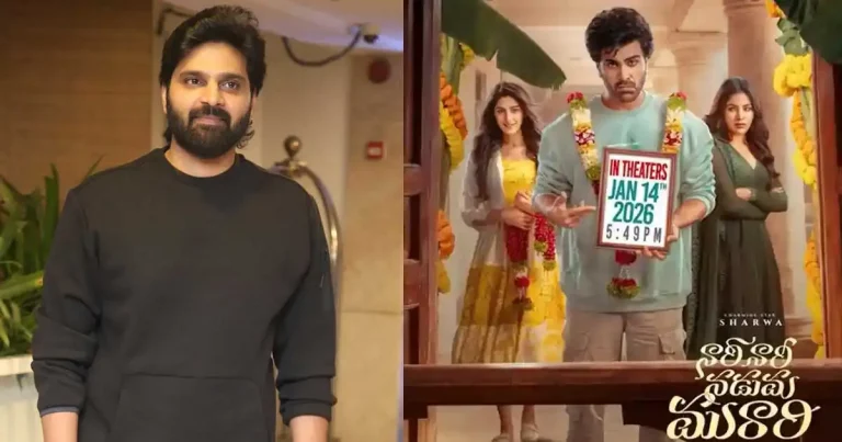 Nari-Nari-Naduma-Murari-and