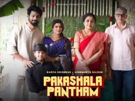 Pakashala-pantham