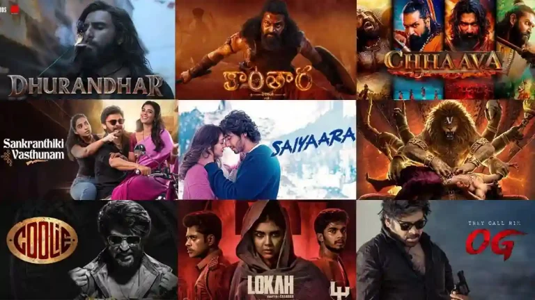 పోల్ : 2025 రౌండప్ – ఈ ఏడాది టాప్ 10 వసూళ్ల చిత్రాల్లో మిమ్మల్ని బాగా ఆకట్టుకున్న చిత్రం ఏది?