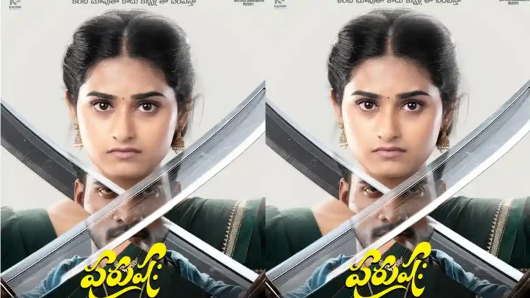 ‘పురుష:’ చిత్రం నుంచి వైష్ణవి ఫస్ట్ లుక్ విడుదల