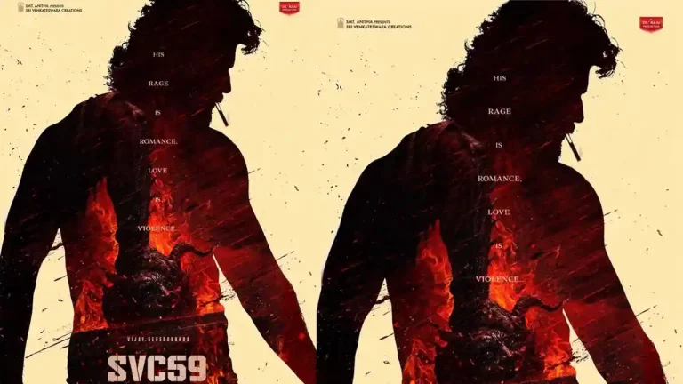 సర్‌ప్రైజింగ్ టీజర్‌ను పట్టుకొస్తున్న ‘రౌడీ జనార్థన్’.. ఎప్పుడంటే..?