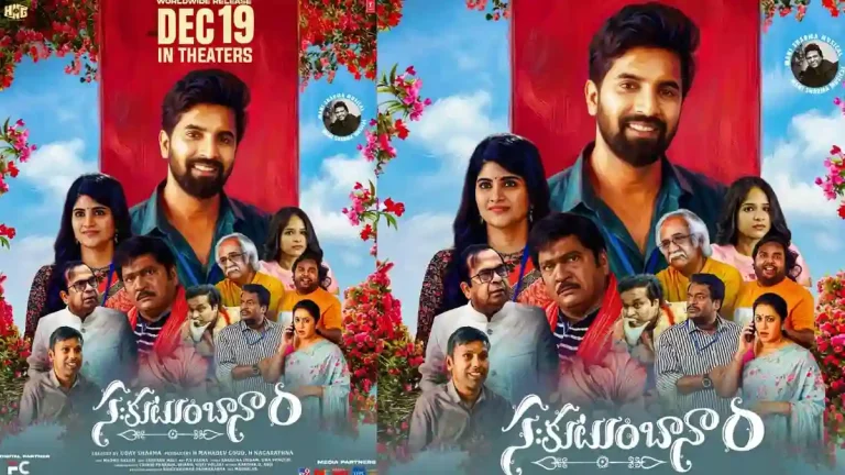 ‘అఖండ 2’ చిత్రం కోసం వాయిదా పడ్డ మరో చిన్న సినిమా..!