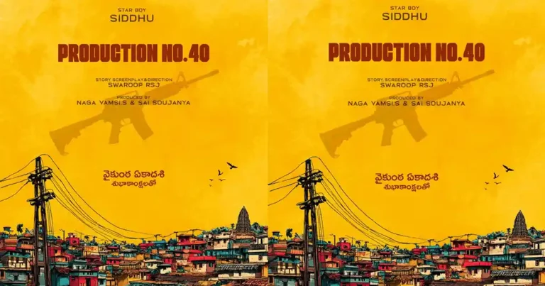 బ్లాక్ బస్టర్ కాంబినేషన్.. సాలిడ్ అప్డేట్ ఇచ్చిన నాగవంశీ