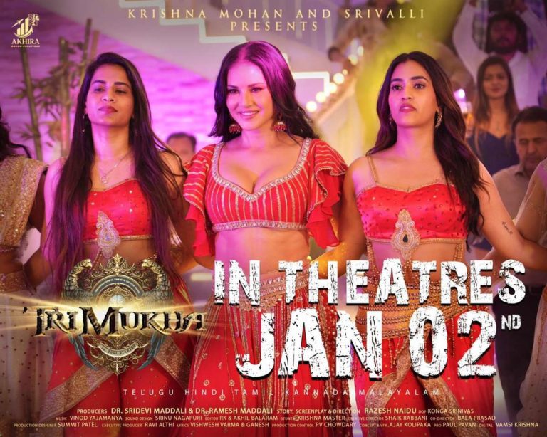 ‘త్రిముఖా’ నుంచి “గిప్పా గిప్పా” సాంగ్ రిలీజ్.. జనవరి 2న సినిమా విడుదల