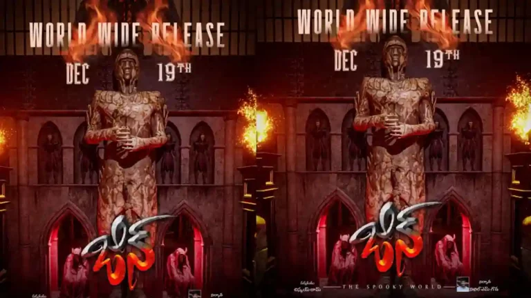 డిసెంబర్ 19న సస్పెన్స్ హారర్ థ్రిల్లర్ “జిన్” గ్రాండ్ రిలీజ్!