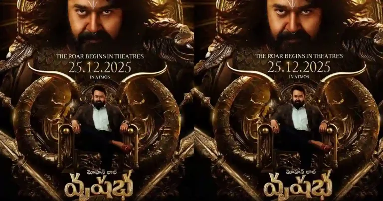 వృషభ రిలీజ్‌పై వివాదం.. క్లారిటీ ఇచ్చిన బన్నీ వాస్