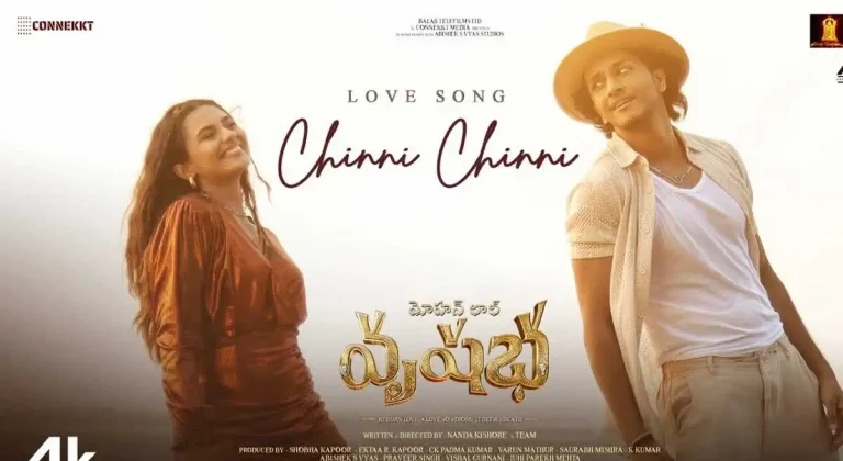 వీడియో : వృషభ – చిన్ని చిన్ని లవ్ సాంగ్ (మోహన్‌లాల్, నంద కిషోర్)