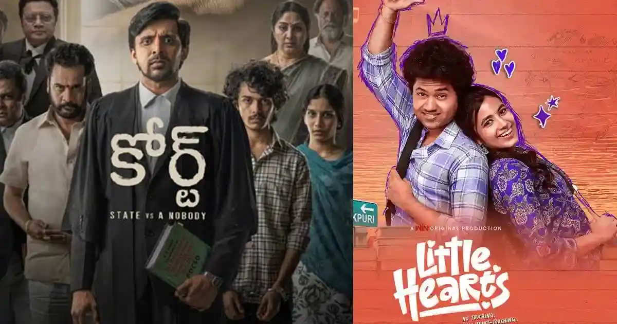 2025 small films big impact in telugu cinema