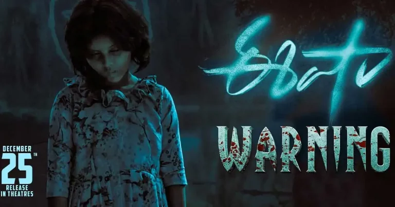 ‘ఈషా’ వార్నింగ్ వీడియో.. భయపడటం ఖాయం..!