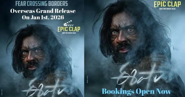 అక్కడ రిలీజ్‌కు సిద్ధమైన ‘ఈషా’.. బుకింగ్స్ షురూ..!