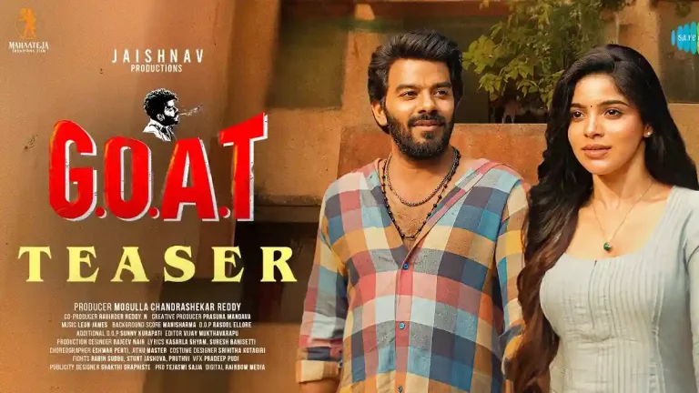 వీడియో : గోట్ – టీజర్ (సుధీర్ ఆనంద్, దివ్య భారతి)