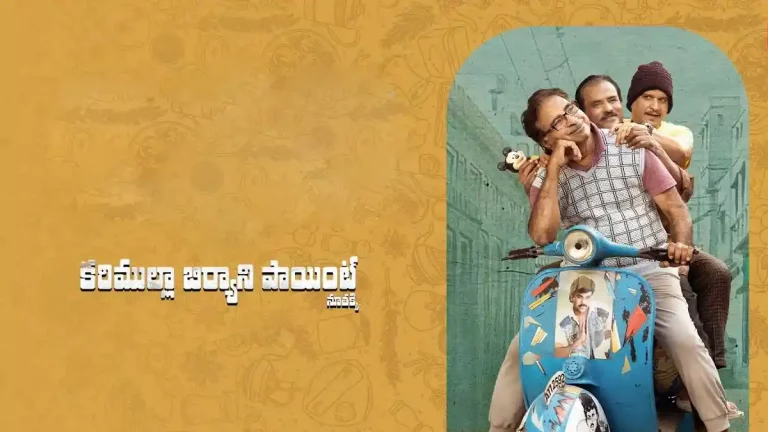 kancharapalem-raju-kareemul