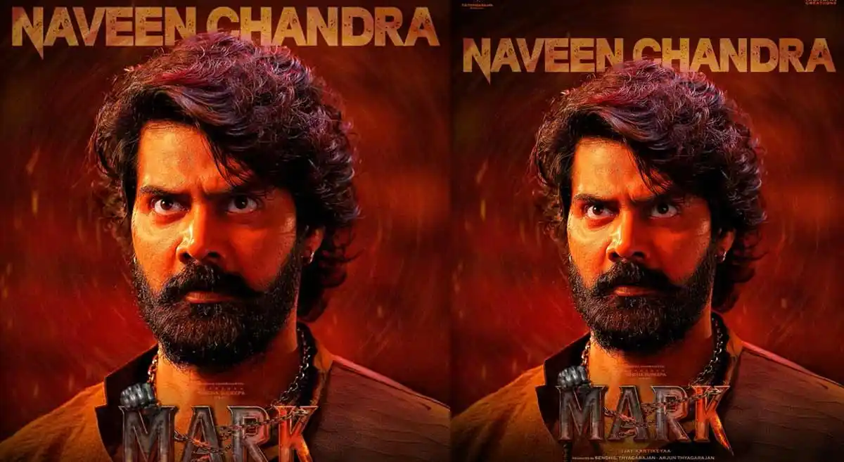 కిచ్చా సినిమాతో కన్నడ డెబ్యూ ఇస్తున్న 'గేమ్ ఛేంజర్' నటుడు 1 mark 1