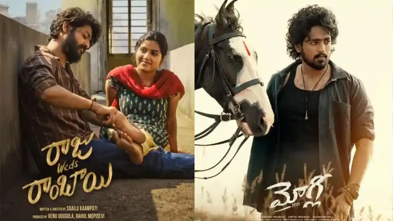 ‘మోగ్లీ’: ‘రాజు వెడ్స్ రాంబాయి’ స్ట్రాటజీ కలిసొస్తుందా?