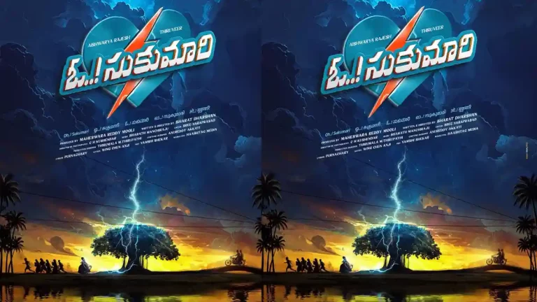 తిరువీర్