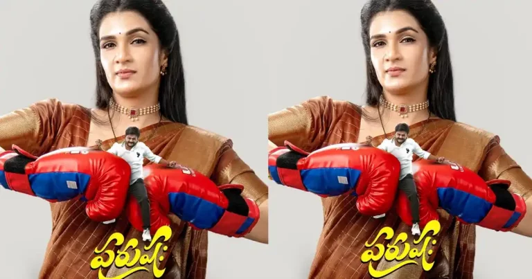 ‘పురుష:’ చిత్రం నుంచి హాసిని సుధీర్ ఫస్ట్ లుక్ విడుదల