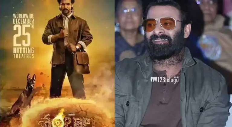 ‘శంబాల’ పై ‘రాజాసాబ్’ ఇన్స్టా పోస్ట్.. ఫెంటాస్టిక్ బ్లాక్ బస్టర్