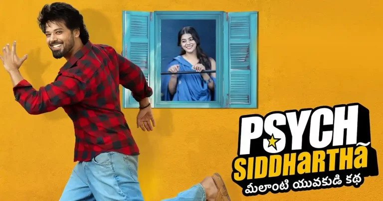 Psych Siddhartha Review