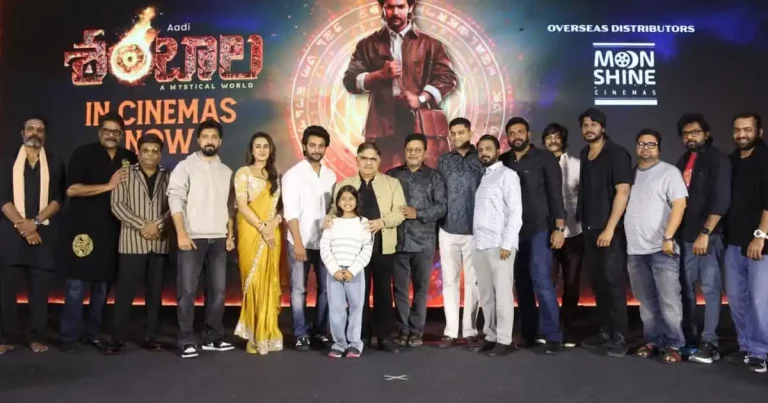 ఘనంగా ‘శంబాల’ విజయోత్సవ వేడుక.. ఆది సక్సెస్‌పై అల్లు అరవింద్ ప్రశంసలు