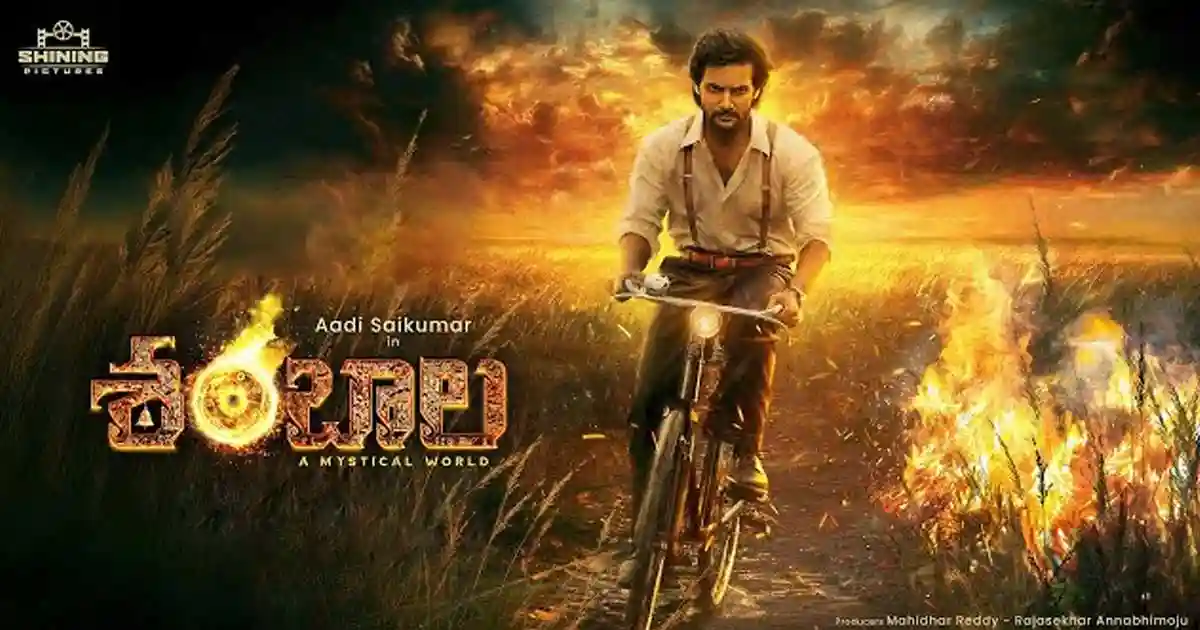 Aadi Sai Kumar’s Shambala Telugu Movie Review