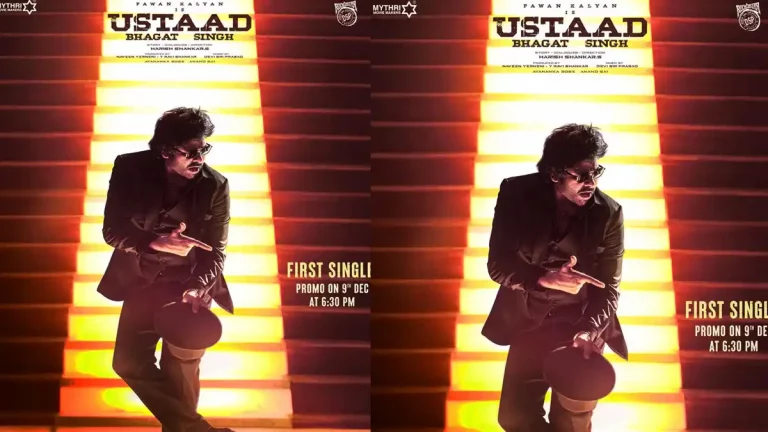 ఎనర్జిటిక్ పోస్టర్ తో ‘ఉస్తాద్ భగత్ సింగ్’ ఫస్ట్ సింగిల్ ప్రోమోకి టైం ఫిక్స్!